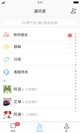 金宝搏188官网app网址截图5